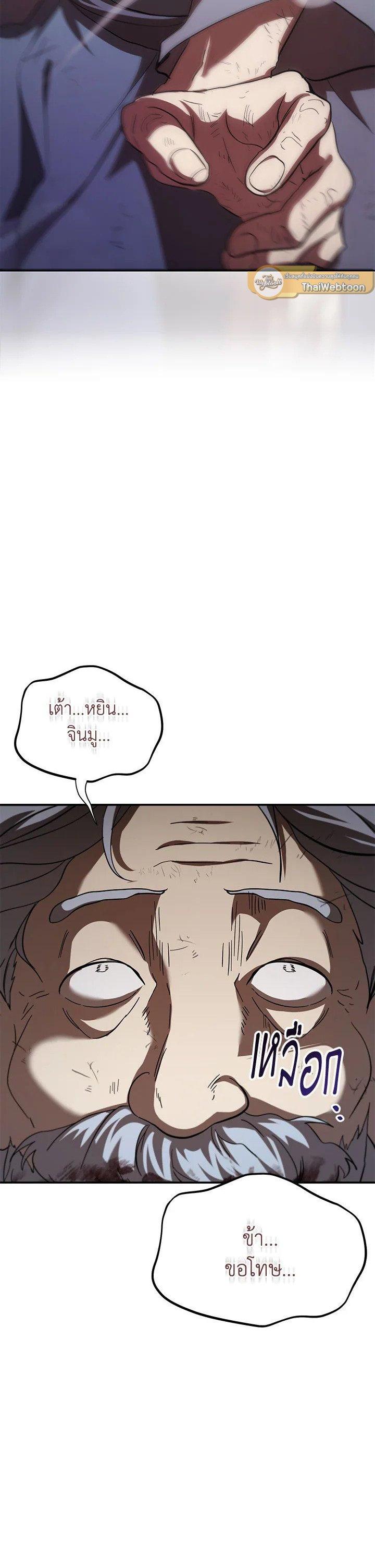 Manga-lc-com อ่านมังงะ อ่านการ์ตูน ออนไลน์ ฟรี Path of the Shaman ตอนที่ 1 2 3 4 5 6 7 8 9 10 11 12 13 14 ฟรี ไม่มีโฆษณา Manga-lc - อ่าน มังงะ อ่าน การ์ตูน ออนไลน์ อ่านมังงะ ฟรี