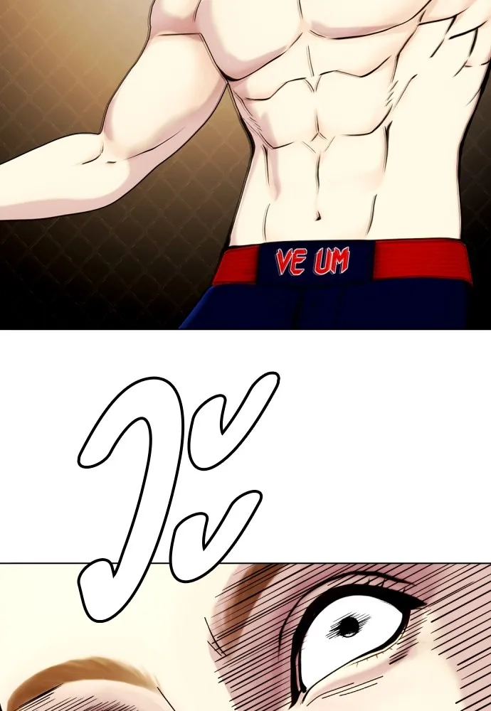 หมาหัวเน่าเก๋าเกินไป ตอนที่ 73 รูปที่ 233