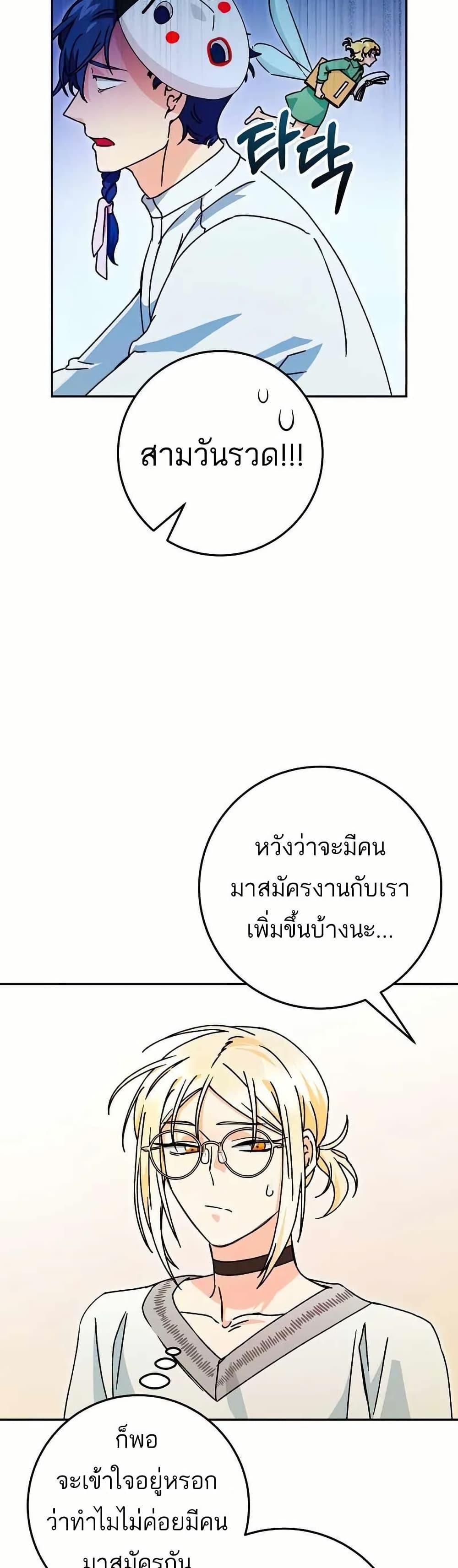 Manga-lc-com อ่านมังงะ อ่านการ์ตูน ออนไลน์ ฟรี I Became a Civil Servant in a Magical World ตอนที่ 1 2 3 4 5 6 7 8 9 10 11 12 13 14 ฟรี ไม่มีโฆษณา Manga-lc - อ่าน มังงะ อ่าน การ์ตูน ออนไลน์ อ่านมังงะ ฟรี