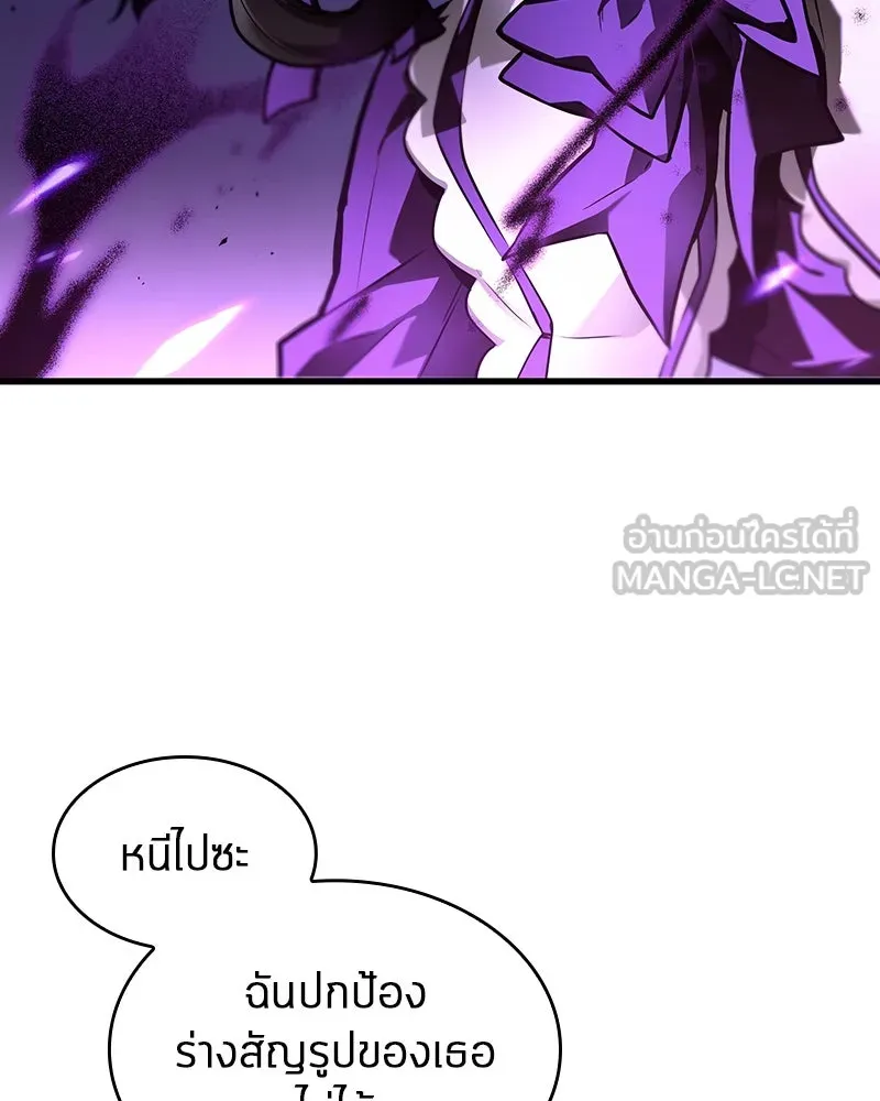 Omniscient Reader อ่านชะตาวันสิ้นโลก ตอนที่ 42 อาสโมเดียส (2) รูปที่ 102