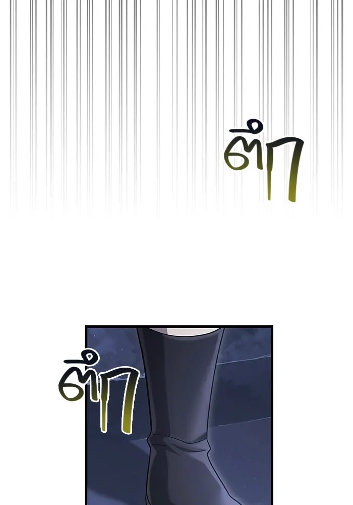 เอาชีวิตรอดในเกมฉบับคนเถื่อน ตอนที่ 70 เจ้านายผู้ชั่วช้า รูปที่ 40