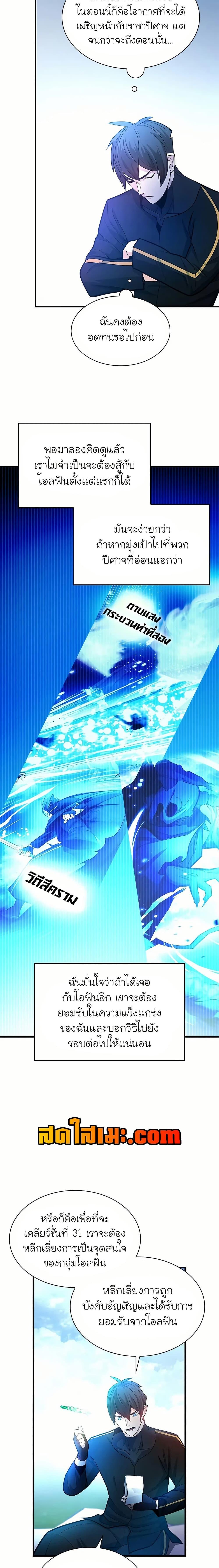 Manga-lc-com อ่านมังงะ อ่านการ์ตูน ออนไลน์ ฟรี The Tutorial is Too Hard ตอนที่ 1 2 3 4 5 6 7 8 9 10 11 12 13 14 ฟรี ไม่มีโฆษณา Manga-lc - อ่าน มังงะ อ่าน การ์ตูน ออนไลน์ อ่านมังงะ ฟรี