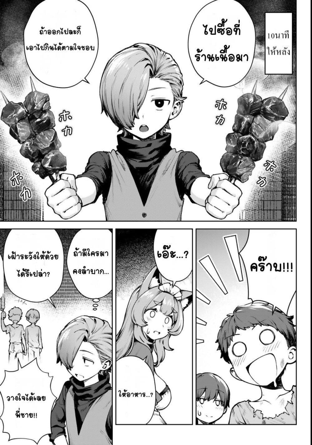 Doujin-Lc- อ่าน โดจิน มังฮวา เกาหลี ญี่ปุ่น จีน แปลไทย Kuromaku Ikka ni Tensei Shita Kedo Gensaku Mushishite Dokuritsu Suru ตอนที่ 1 2 3 4 5 6 7 8 9 10 11 12 13 14 ฟรี ไม่มีโฆษณา อ่าน โดจิน Manhwa เกาหลี ญี่ปุ่น จีน เรามีครบ คัดมาให้เน้นๆ โดจิน 18+ รับประกันความฟินโดย  Doujin Lc