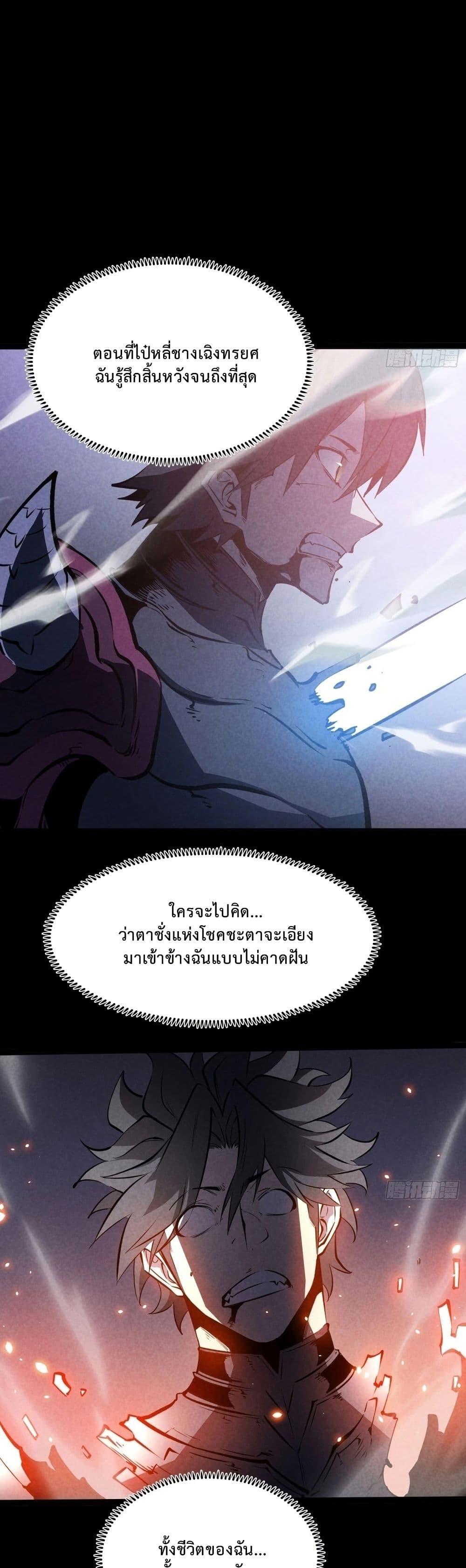 Manga-lc-com อ่านมังงะ อ่านการ์ตูน ออนไลน์ ฟรี Rebirth of the Super Battle God ตอนที่ 1 2 3 4 5 6 7 8 9 10 11 12 13 14 ฟรี ไม่มีโฆษณา Manga-lc - อ่าน มังงะ อ่าน การ์ตูน ออนไลน์ อ่านมังงะ ฟรี
