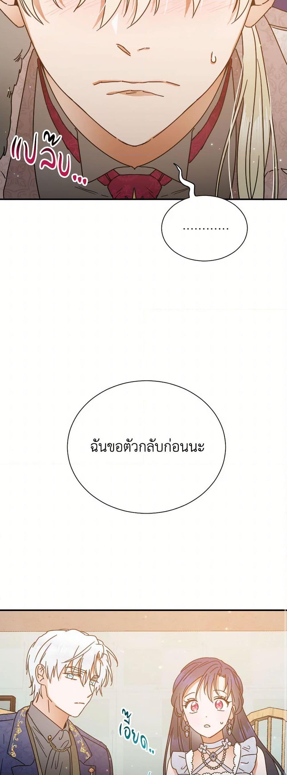 Manga-lc-com อ่านมังงะ อ่านการ์ตูน ออนไลน์ ฟรี Lady Baby ตอนที่ 1 2 3 4 5 6 7 8 9 10 11 12 13 14 ฟรี ไม่มีโฆษณา Manga-lc - อ่าน มังงะ อ่าน การ์ตูน ออนไลน์ อ่านมังงะ ฟรี