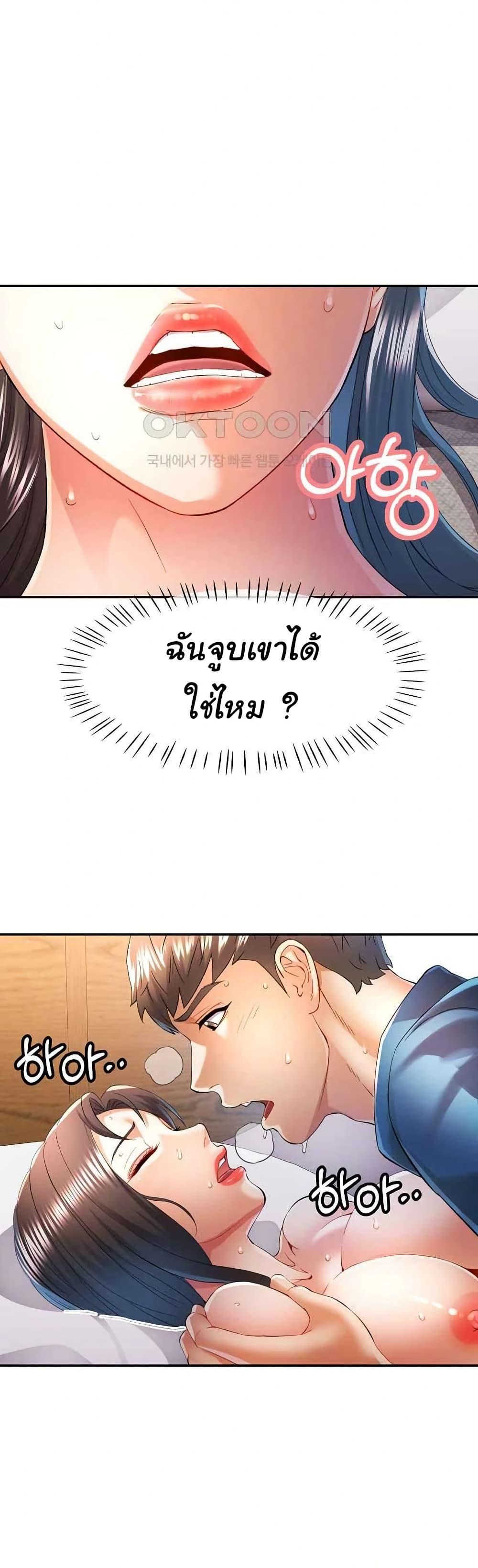 Doujin-Lc- อ่าน โดจิน มังฮวา เกาหลี ญี่ปุ่น จีน แปลไทย In Her Place ตอนที่ 1 2 3 4 5 6 7 8 9 10 11 12 13 14 ฟรี ไม่มีโฆษณา อ่าน โดจิน Manhwa เกาหลี ญี่ปุ่น จีน เรามีครบ คัดมาให้เน้นๆ โดจิน 18+ รับประกันความฟินโดย  Doujin Lc