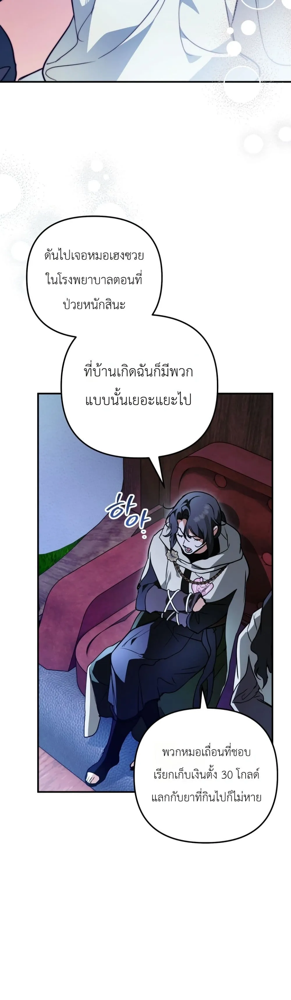 Manga-lc-com อ่านมังงะ อ่านการ์ตูน ออนไลน์ ฟรี Secretly Strong and Searching for My Daddy ตอนที่ 1 2 3 4 5 6 7 8 9 10 11 12 13 14 ฟรี ไม่มีโฆษณา Manga-lc - อ่าน มังงะ อ่าน การ์ตูน ออนไลน์ อ่านมังงะ ฟรี