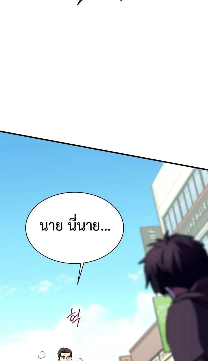 Even the Almighty Is a First-Time Dad แม_แต_จอมเทพก_เป_นพ_อคร_งแรกเหม_อนก_น ตอนที่ ตอนที่ 15 รูปที่ 34