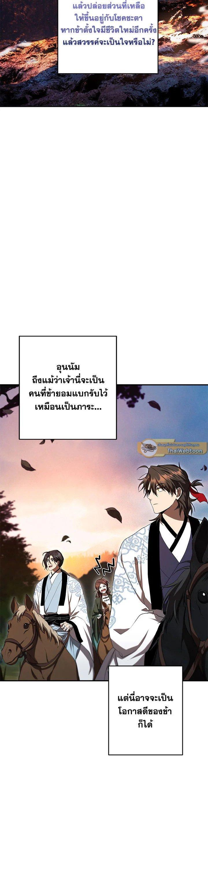 Manga-lc-com อ่านมังงะ อ่านการ์ตูน ออนไลน์ ฟรี Path of the Shaman ตอนที่ 1 2 3 4 5 6 7 8 9 10 11 12 13 14 ฟรี ไม่มีโฆษณา Manga-lc - อ่าน มังงะ อ่าน การ์ตูน ออนไลน์ อ่านมังงะ ฟรี