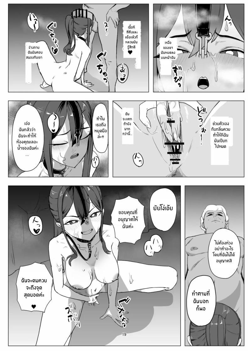 Doujin-Lc- อ่าน โดจิน มังฮวา เกาหลี ญี่ปุ่น จีน แปลไทย งานพารทไทม์ในฐานะสัตว์เลี้ยง [laterrenamed] Part-time worker pet development project ตอนที่ 1 2 3 4 5 6 7 8 9 10 11 12 13 14 ฟรี ไม่มีโฆษณา อ่าน โดจิน Manhwa เกาหลี ญี่ปุ่น จีน เรามีครบ คัดมาให้เน้นๆ โดจิน 18+ รับประกันความฟินโดย  Doujin Lc