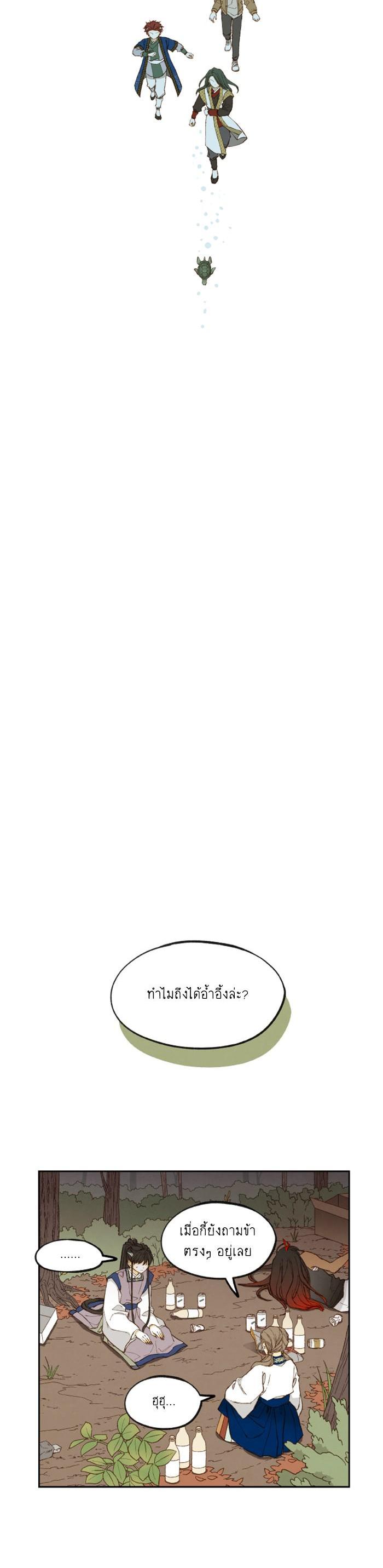 Manga-lc-com อ่านมังงะ อ่านการ์ตูน ออนไลน์ ฟรี How to Become a Dragon ตอนที่ 1 2 3 4 5 6 7 8 9 10 11 12 13 14 ฟรี ไม่มีโฆษณา Manga-lc - อ่าน มังงะ อ่าน การ์ตูน ออนไลน์ อ่านมังงะ ฟรี