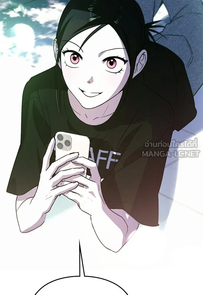 บันทึกรักลูกสาวเจ้าพ่อ ตอนที่ 13 รูปที่ 81