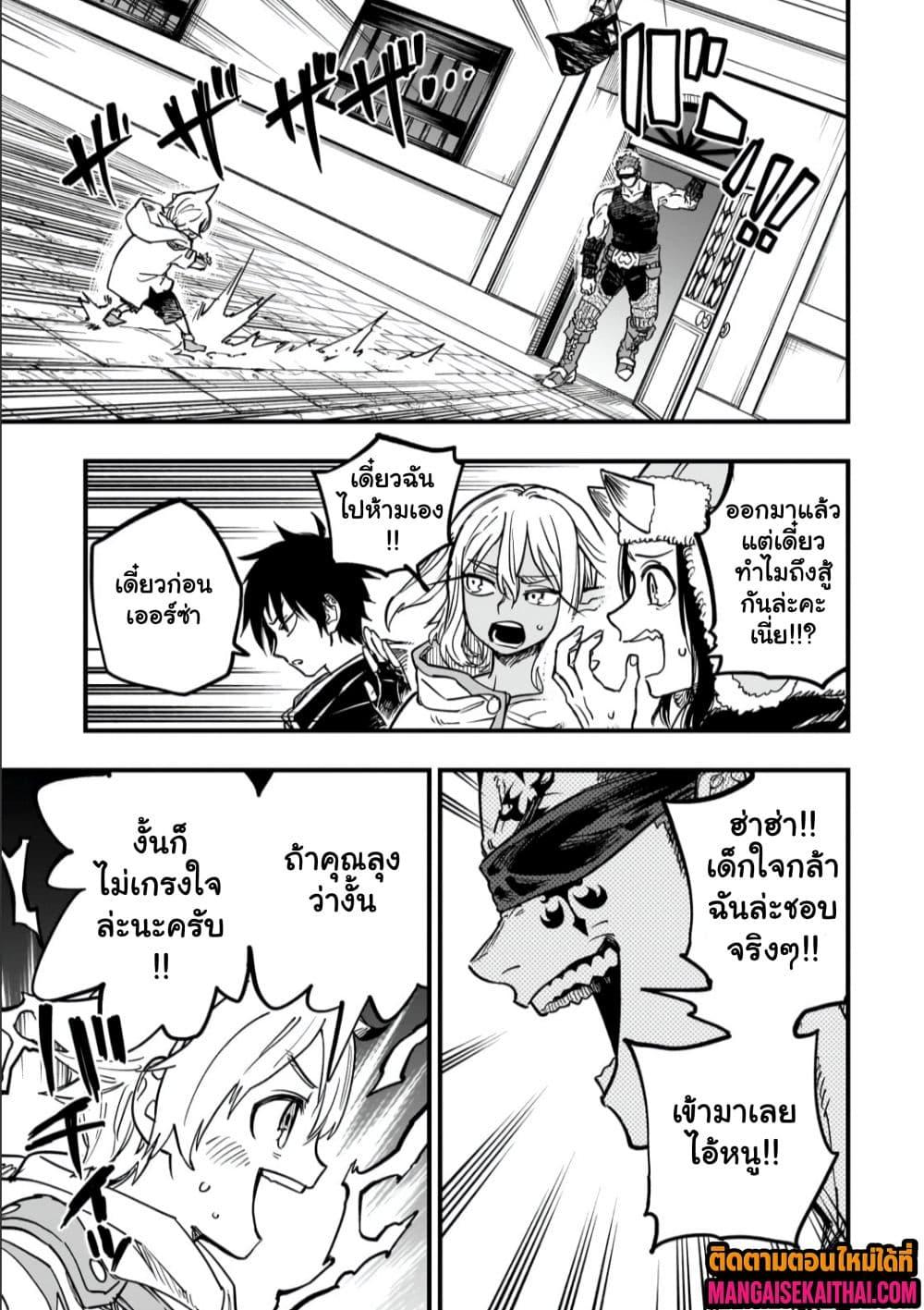 Manga-lc-com อ่านมังงะ อ่านการ์ตูน ออนไลน์ ฟรี Tensei Akuma no Saikyou Yuusha Ikusei Keikaku ตอนที่ 1 2 3 4 5 6 7 8 9 10 11 12 13 14 ฟรี ไม่มีโฆษณา Manga-lc - อ่าน มังงะ อ่าน การ์ตูน ออนไลน์ อ่านมังงะ ฟรี