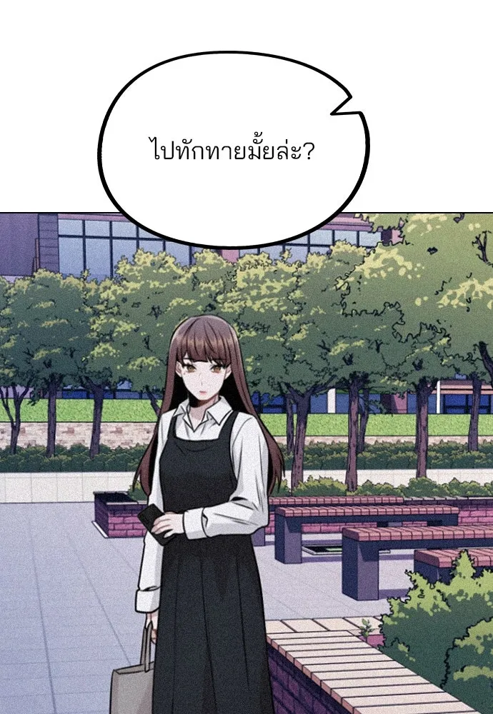 รักผิดแผน ตอนที่ 18 รูปที่ 55