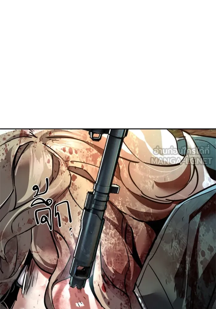 พี่ชายสายบอดี้การ์ด ตอนที่ 249 รูปที่ 84