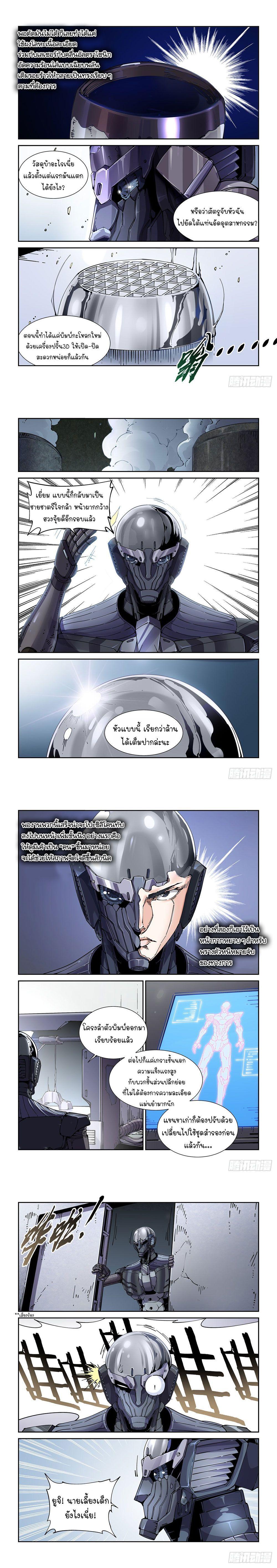 Manga-lc-com อ่านมังงะ อ่านการ์ตูน ออนไลน์ ฟรี Legend of Cyber Heroes ตอนที่ 1 2 3 4 5 6 7 8 9 10 11 12 13 14 ฟรี ไม่มีโฆษณา Manga-lc - อ่าน มังงะ อ่าน การ์ตูน ออนไลน์ อ่านมังงะ ฟรี