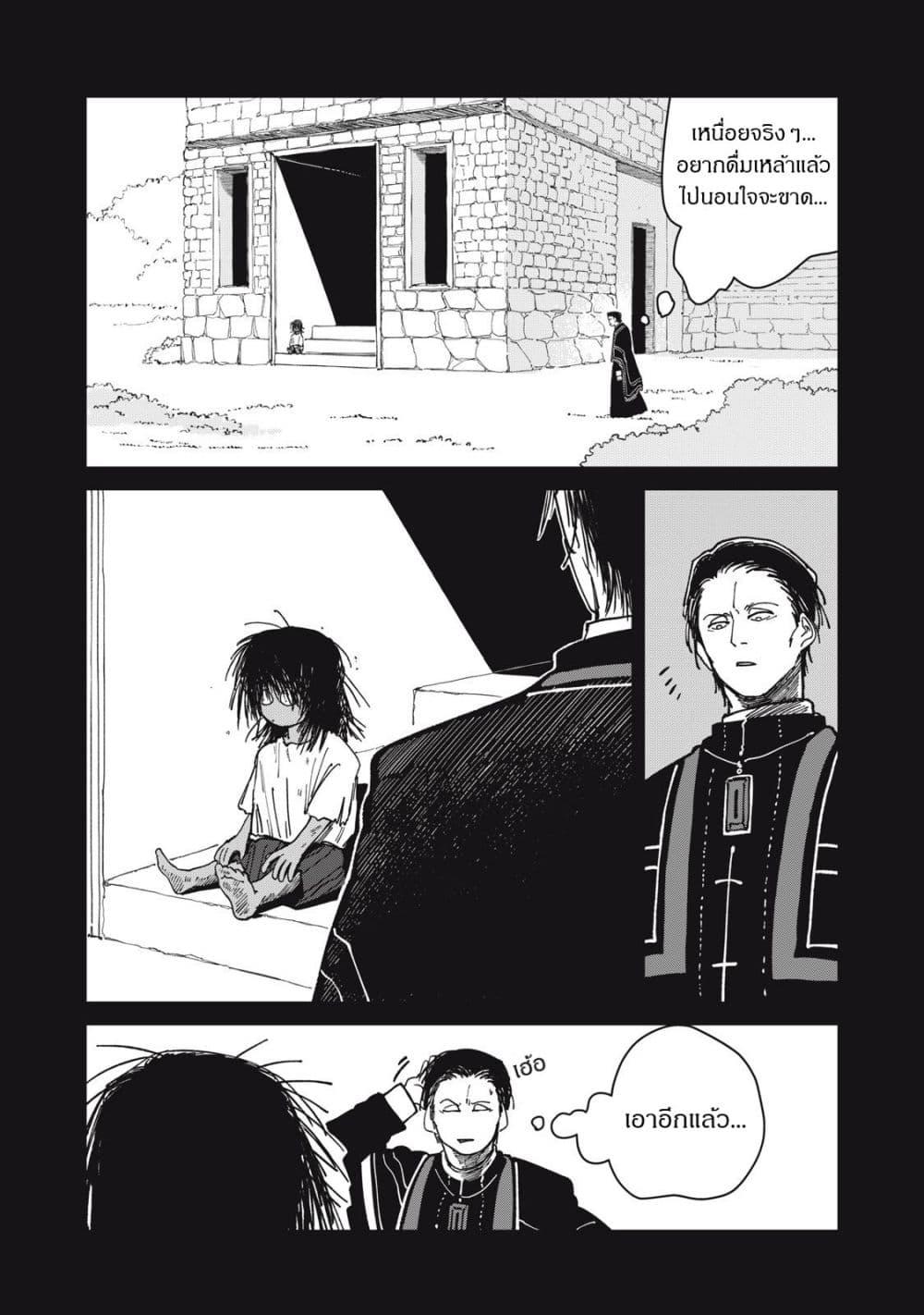 Manga-lc-com อ่านมังงะ อ่านการ์ตูน ออนไลน์ ฟรี Isekai Henkyo Meshi ตอนที่ 1 2 3 4 5 6 7 8 9 10 11 12 13 14 ฟรี ไม่มีโฆษณา Manga-lc - อ่าน มังงะ อ่าน การ์ตูน ออนไลน์ อ่านมังงะ ฟรี
