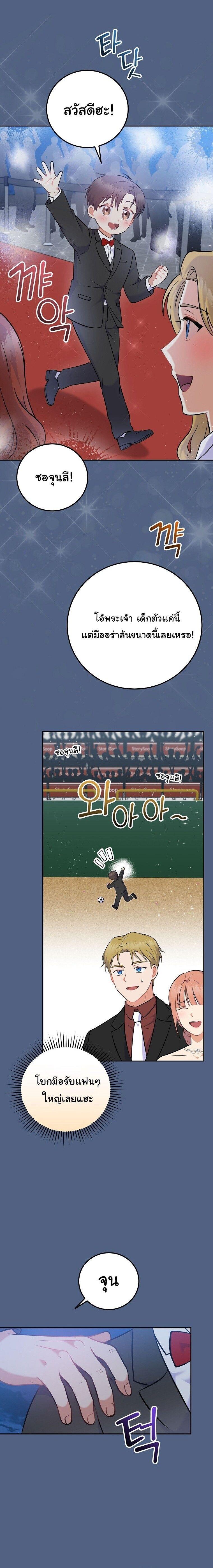 Manga-lc-com อ่านมังงะ อ่านการ์ตูน ออนไลน์ ฟรี Superstar From Age 0 ตอนที่ 1 2 3 4 5 6 7 8 9 10 11 12 13 14 ฟรี ไม่มีโฆษณา Manga-lc - อ่าน มังงะ อ่าน การ์ตูน ออนไลน์ อ่านมังงะ ฟรี