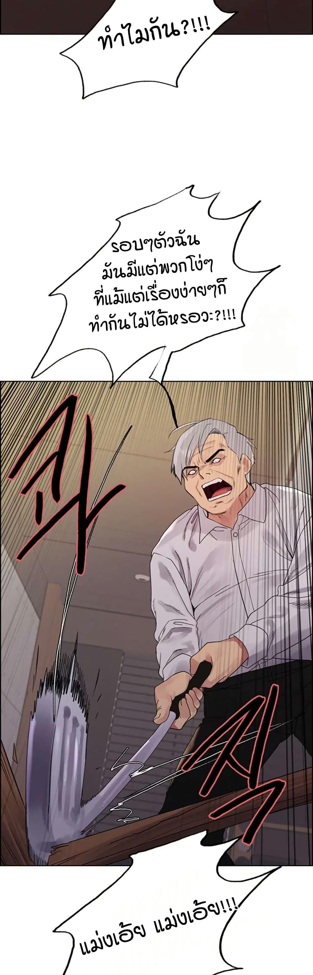 Doujin-Lc- อ่าน โดจิน มังฮวา เกาหลี ญี่ปุ่น จีน แปลไทย Sex-stop Watch ตอนที่ 1 2 3 4 5 6 7 8 9 10 11 12 13 14 ฟรี ไม่มีโฆษณา อ่าน โดจิน Manhwa เกาหลี ญี่ปุ่น จีน เรามีครบ คัดมาให้เน้นๆ โดจิน 18+ รับประกันความฟินโดย  Doujin Lc