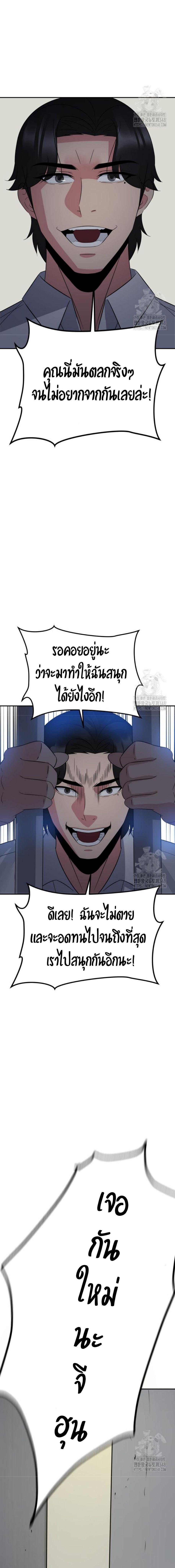 Manga-lc-com อ่านมังงะ อ่านการ์ตูน ออนไลน์ ฟรี The Reincarnated Cop Who Strikes With Wealth ตอนที่ 1 2 3 4 5 6 7 8 9 10 11 12 13 14 ฟรี ไม่มีโฆษณา Manga-lc - อ่าน มังงะ อ่าน การ์ตูน ออนไลน์ อ่านมังงะ ฟรี