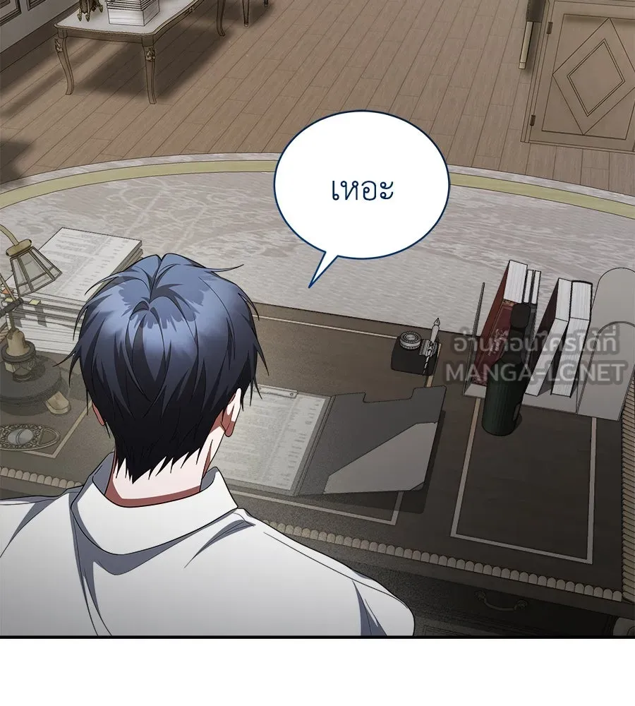 สัญญารักฉบับสุดท้าย ตอนที่ 17 รูปที่ 33