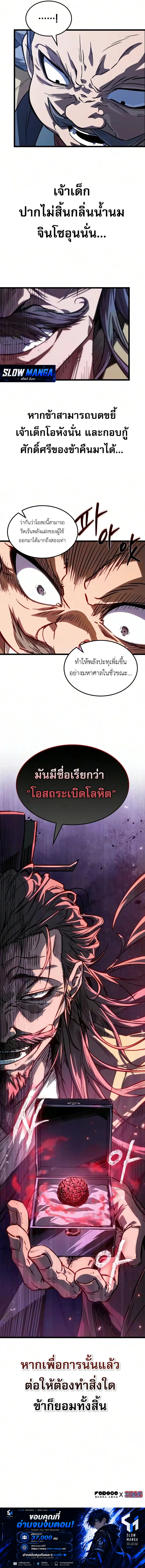 Manga-lc-com อ่านมังงะ อ่านการ์ตูน ออนไลน์ ฟรี The Martial Genius Who Remembers Everything ตอนที่ 1 2 3 4 5 6 7 8 9 10 11 12 13 14 ฟรี ไม่มีโฆษณา Manga-lc - อ่าน มังงะ อ่าน การ์ตูน ออนไลน์ อ่านมังงะ ฟรี