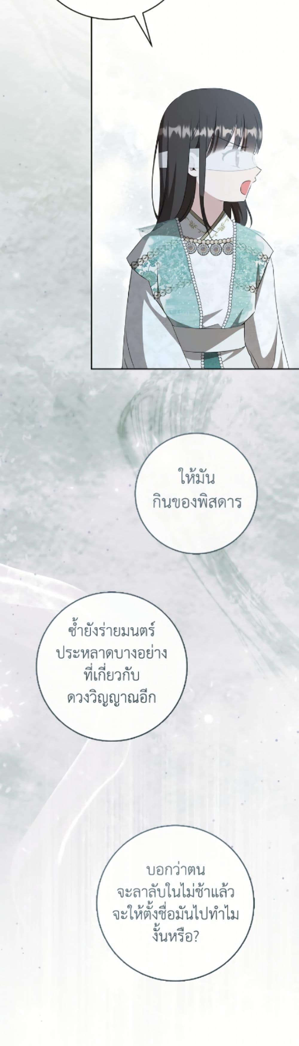 Manga-lc-com อ่านมังงะ อ่านการ์ตูน ออนไลน์ ฟรี I Became the Despised Granddaughter of the Powerful Martial Arts Family ตอนที่ 1 2 3 4 5 6 7 8 9 10 11 12 13 14 ฟรี ไม่มีโฆษณา Manga-lc - อ่าน มังงะ อ่าน การ์ตูน ออนไลน์ อ่านมังงะ ฟรี