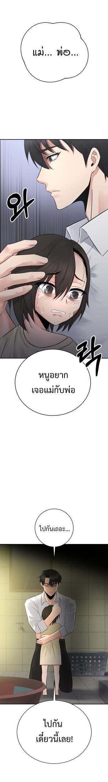 Manga-lc-com อ่านมังงะ อ่านการ์ตูน ออนไลน์ ฟรี The Reincarnated Cop Who Strikes With Wealth ตอนที่ 1 2 3 4 5 6 7 8 9 10 11 12 13 14 ฟรี ไม่มีโฆษณา Manga-lc - อ่าน มังงะ อ่าน การ์ตูน ออนไลน์ อ่านมังงะ ฟรี