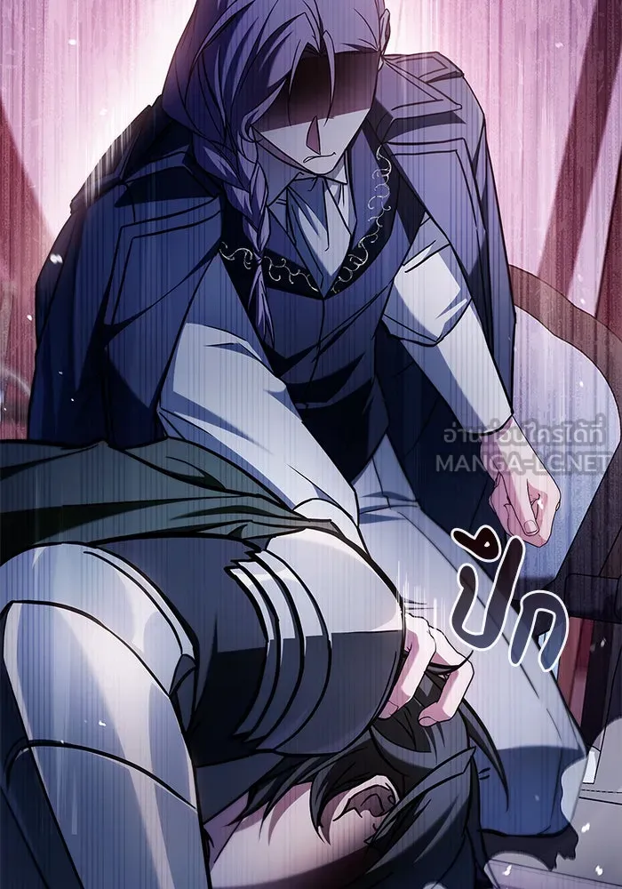 ผมไม่ได้เก่งอย่างที่คิด ตอนที่ 72 รูปที่ 126