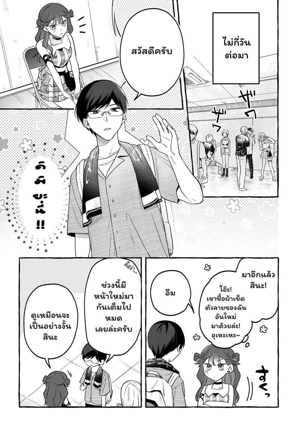 Manga-lc-com อ่านมังงะ อ่านการ์ตูน ออนไลน์ ฟรี Damedol to Sekai ni Hitori Dake no Fan ตอนที่ 1 2 3 4 5 6 7 8 9 10 11 12 13 14 ฟรี ไม่มีโฆษณา Manga-lc - อ่าน มังงะ อ่าน การ์ตูน ออนไลน์ อ่านมังงะ ฟรี