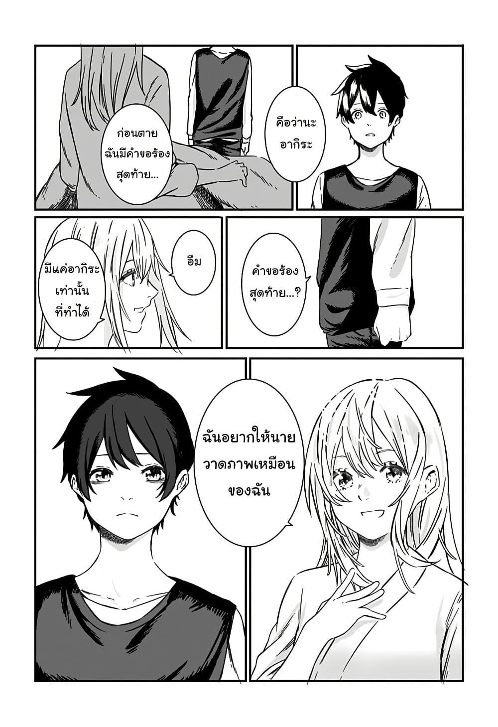 Manga-lc-com อ่านมังงะ อ่านการ์ตูน ออนไลน์ ฟรี Kanojo wa Itsumo Kagayaiteita ตอนที่ 1 2 3 4 5 6 7 8 9 10 11 12 13 14 ฟรี ไม่มีโฆษณา Manga-lc - อ่าน มังงะ อ่าน การ์ตูน ออนไลน์ อ่านมังงะ ฟรี