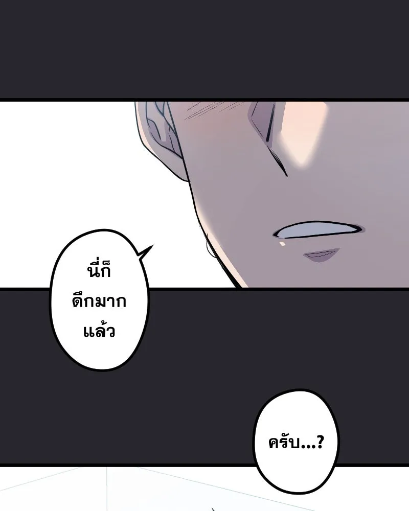 Promise of Death ตอนที่ ep23  คืนนี้อยู่ด้วยกันเถอะ รูปที่ 83