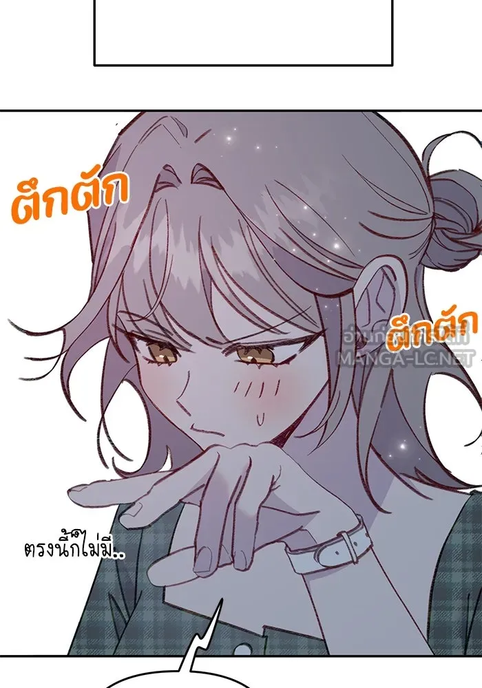 รักน้ำ รักปลา รักเธอนะ ตอนที่ 49 ปลาเซอร์ไพรส์ รูปที่ 96