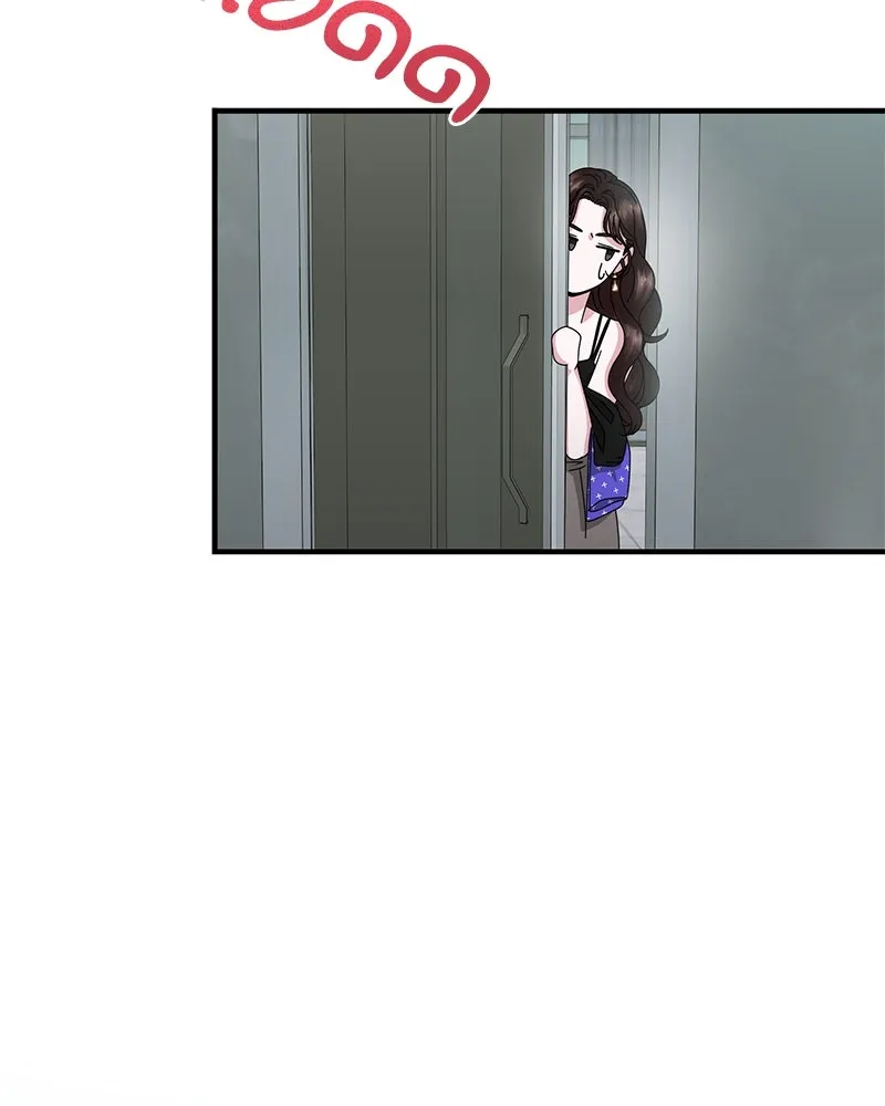 สามีที่ไม่ได้ขอ ตอนที่ 28 รูปที่ 64