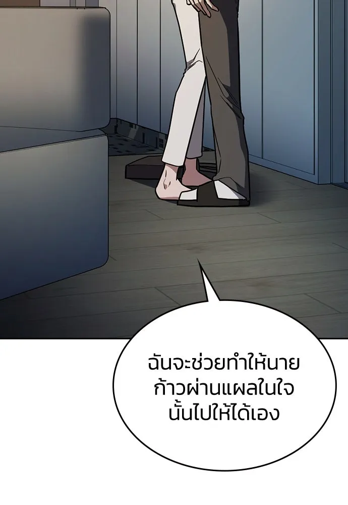 รักแล้วห้ามเลิก ตอนที่ 22 รูปที่ 137