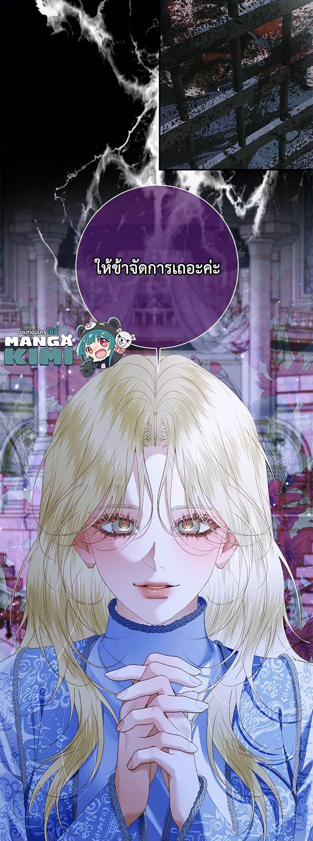 Manga-lc-com อ่านมังงะ อ่านการ์ตูน ออนไลน์ ฟรี Becoming The Villain’s Family ตอนที่ 1 2 3 4 5 6 7 8 9 10 11 12 13 14 ฟรี ไม่มีโฆษณา Manga-lc - อ่าน มังงะ อ่าน การ์ตูน ออนไลน์ อ่านมังงะ ฟรี