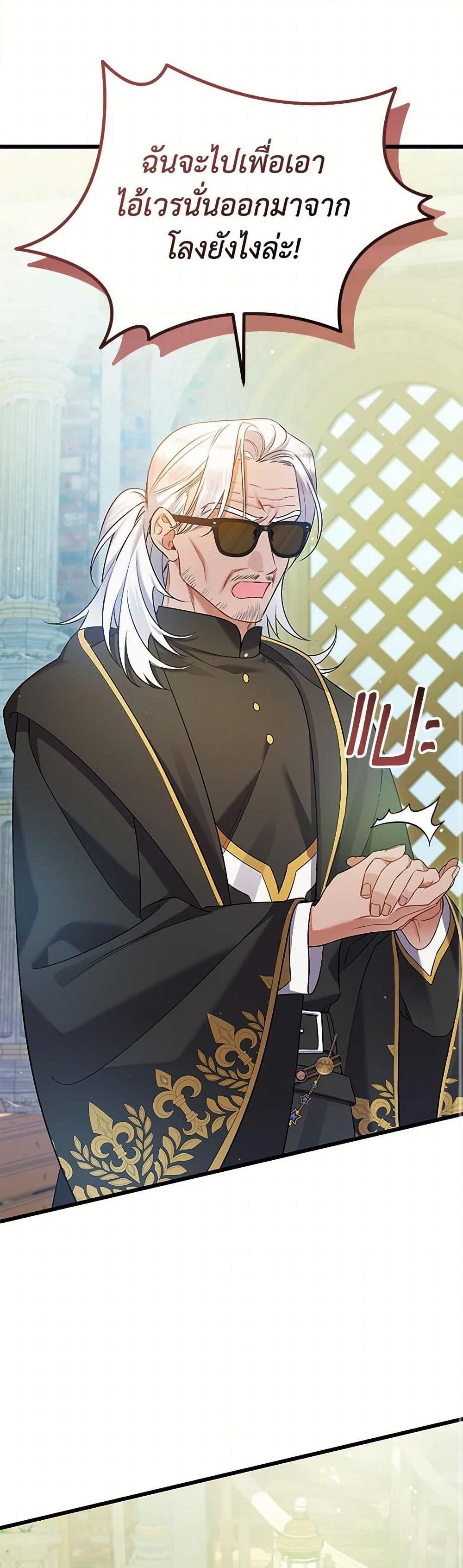 Manga-lc-com อ่านมังงะ อ่านการ์ตูน ออนไลน์ ฟรี I Was Just Taking Care of My Sick Father ตอนที่ 1 2 3 4 5 6 7 8 9 10 11 12 13 14 ฟรี ไม่มีโฆษณา Manga-lc - อ่าน มังงะ อ่าน การ์ตูน ออนไลน์ อ่านมังงะ ฟรี