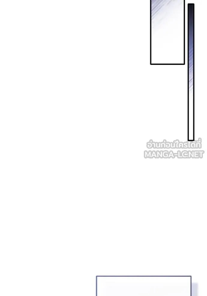 Regressor’s Life Aft ตอนที่ 63 รูปที่ 57