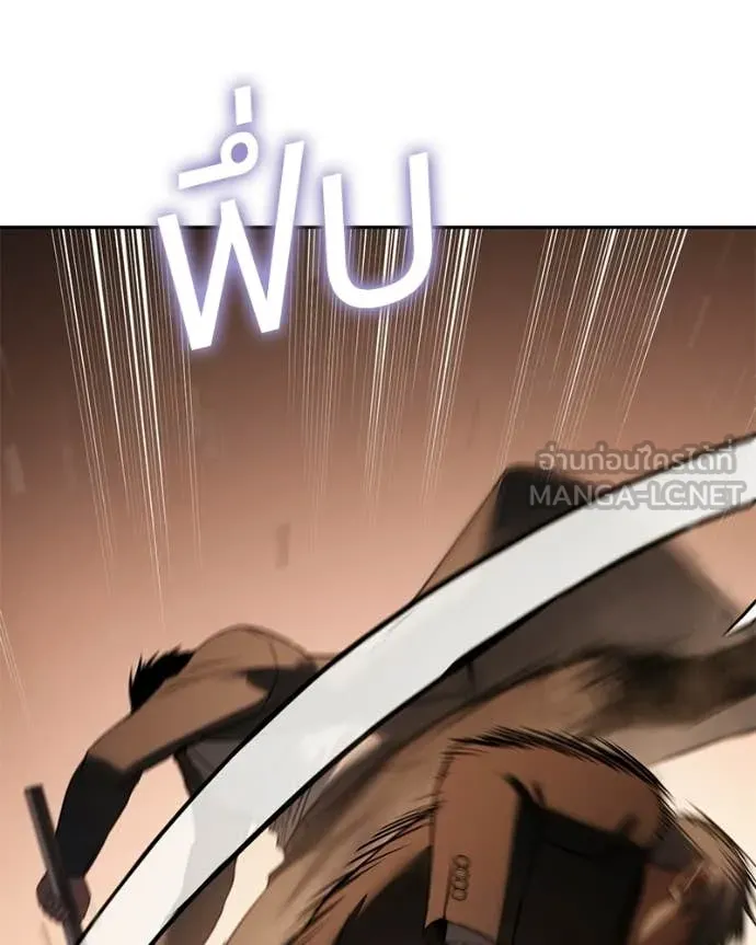 Baek XX ตอนที่ 161 รูปที่ 52