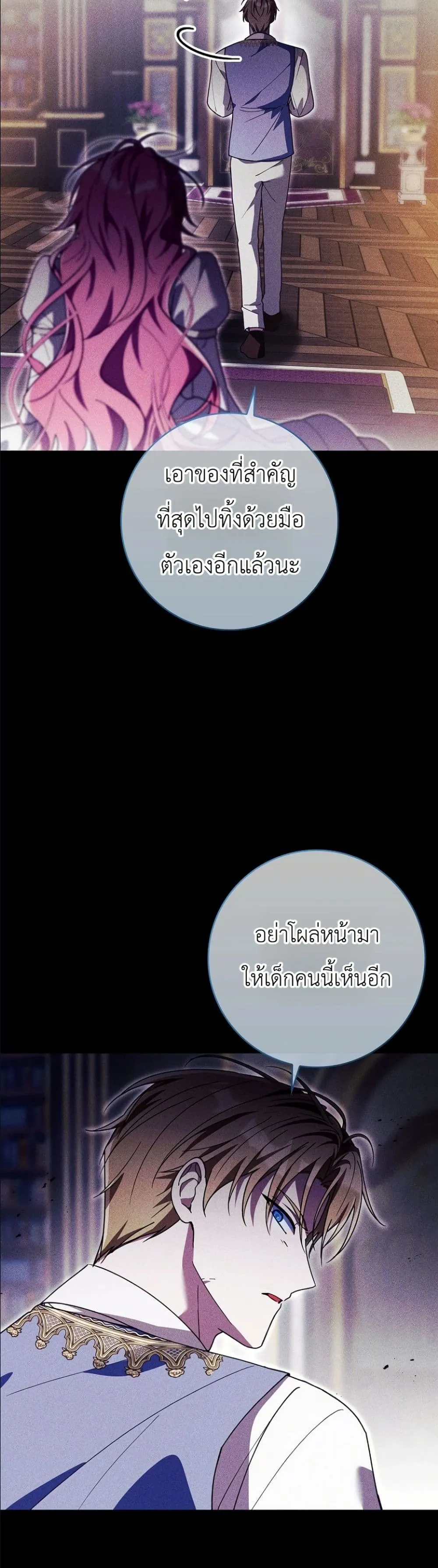Manga-lc-com อ่านมังงะ อ่านการ์ตูน ออนไลน์ ฟรี I Will Save My Dad ตอนที่ 1 2 3 4 5 6 7 8 9 10 11 12 13 14 ฟรี ไม่มีโฆษณา Manga-lc - อ่าน มังงะ อ่าน การ์ตูน ออนไลน์ อ่านมังงะ ฟรี