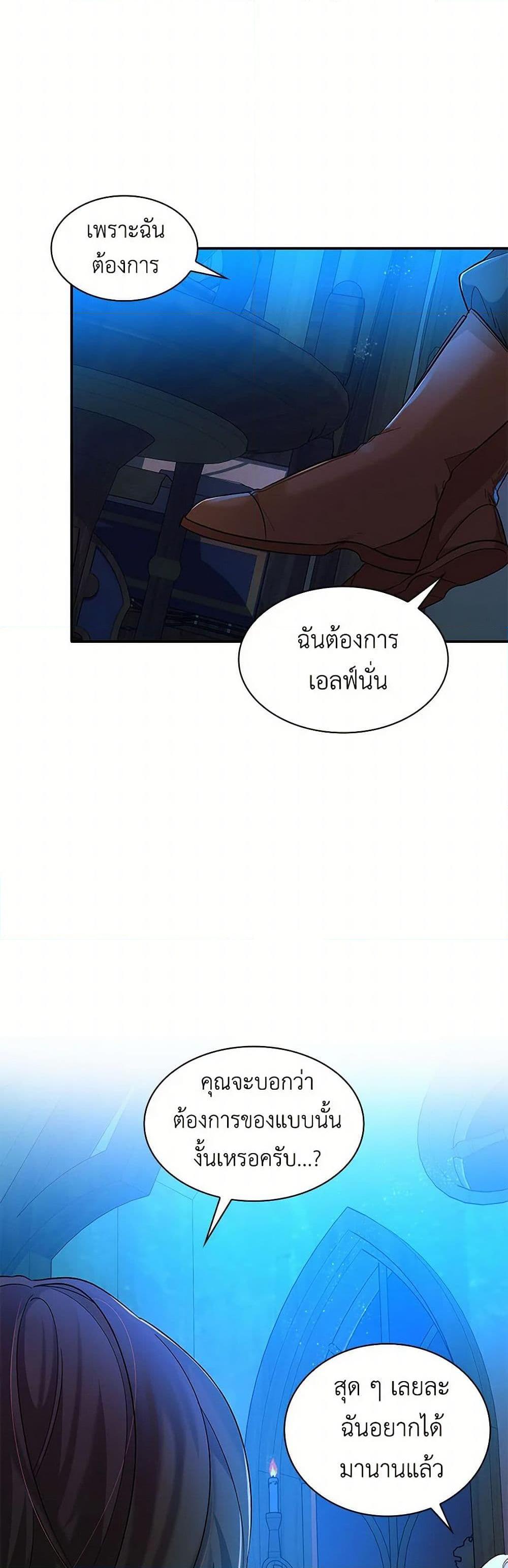 Manga-lc-com อ่านมังงะ อ่านการ์ตูน ออนไลน์ ฟรี Villains Behind the Curtains ตอนที่ 1 2 3 4 5 6 7 8 9 10 11 12 13 14 ฟรี ไม่มีโฆษณา Manga-lc - อ่าน มังงะ อ่าน การ์ตูน ออนไลน์ อ่านมังงะ ฟรี