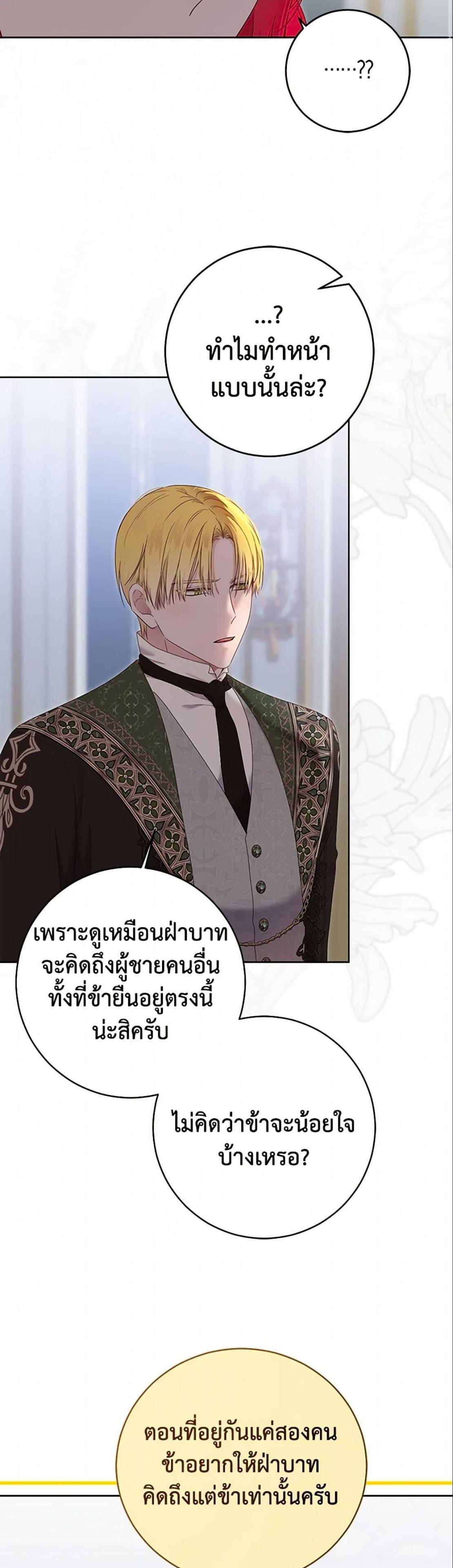 Manga-lc-com อ่านมังงะ อ่านการ์ตูน ออนไลน์ ฟรี I Fell into a Reverse Harem Game! ตอนที่ 1 2 3 4 5 6 7 8 9 10 11 12 13 14 ฟรี ไม่มีโฆษณา Manga-lc - อ่าน มังงะ อ่าน การ์ตูน ออนไลน์ อ่านมังงะ ฟรี