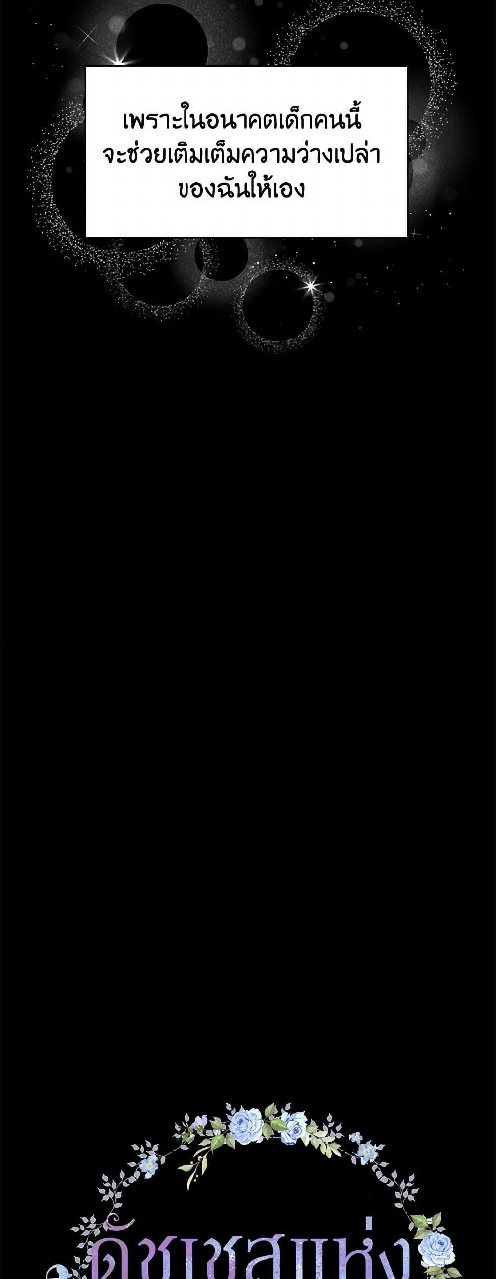 Manga-lc-com อ่านมังงะ อ่านการ์ตูน ออนไลน์ ฟรี Duchess in the Glass House ตอนที่ 1 2 3 4 5 6 7 8 9 10 11 12 13 14 ฟรี ไม่มีโฆษณา Manga-lc - อ่าน มังงะ อ่าน การ์ตูน ออนไลน์ อ่านมังงะ ฟรี