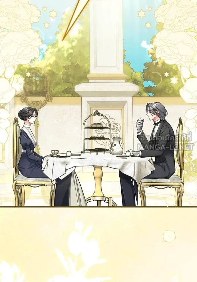 แด่ตัวละครโปรด ตอนที่ 119 รูปที่ 123