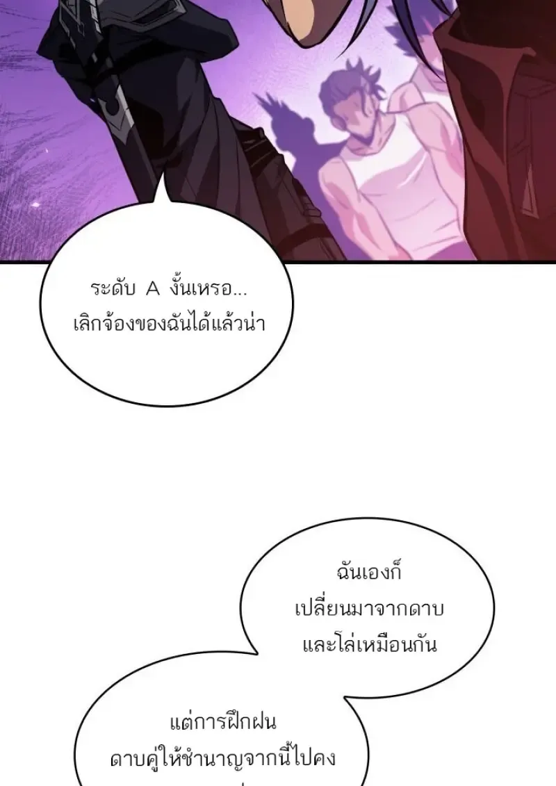 Pick Me Up_ Infinite Gacha ตอนที่ ตอนที่ 188 รูปที่ 128