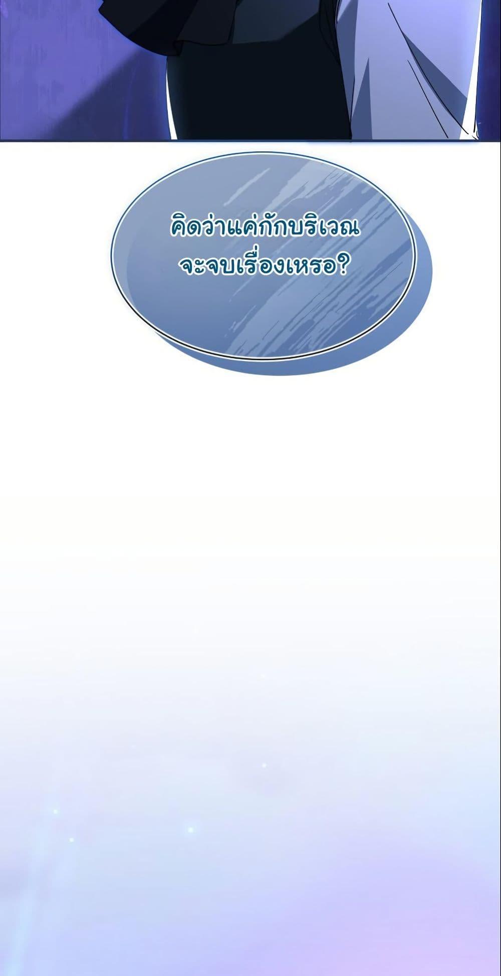 Manga-lc-com อ่านมังงะ อ่านการ์ตูน ออนไลน์ ฟรี Princess of the Demon King ตอนที่ 1 2 3 4 5 6 7 8 9 10 11 12 13 14 ฟรี ไม่มีโฆษณา Manga-lc - อ่าน มังงะ อ่าน การ์ตูน ออนไลน์ อ่านมังงะ ฟรี