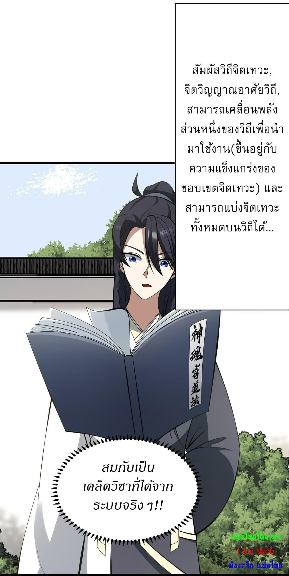 Manga-lc-com อ่านมังงะ อ่านการ์ตูน ออนไลน์ ฟรี Invincible After a Hundred Years of Seclusion ตอนที่ 1 2 3 4 5 6 7 8 9 10 11 12 13 14 ฟรี ไม่มีโฆษณา Manga-lc - อ่าน มังงะ อ่าน การ์ตูน ออนไลน์ อ่านมังงะ ฟรี