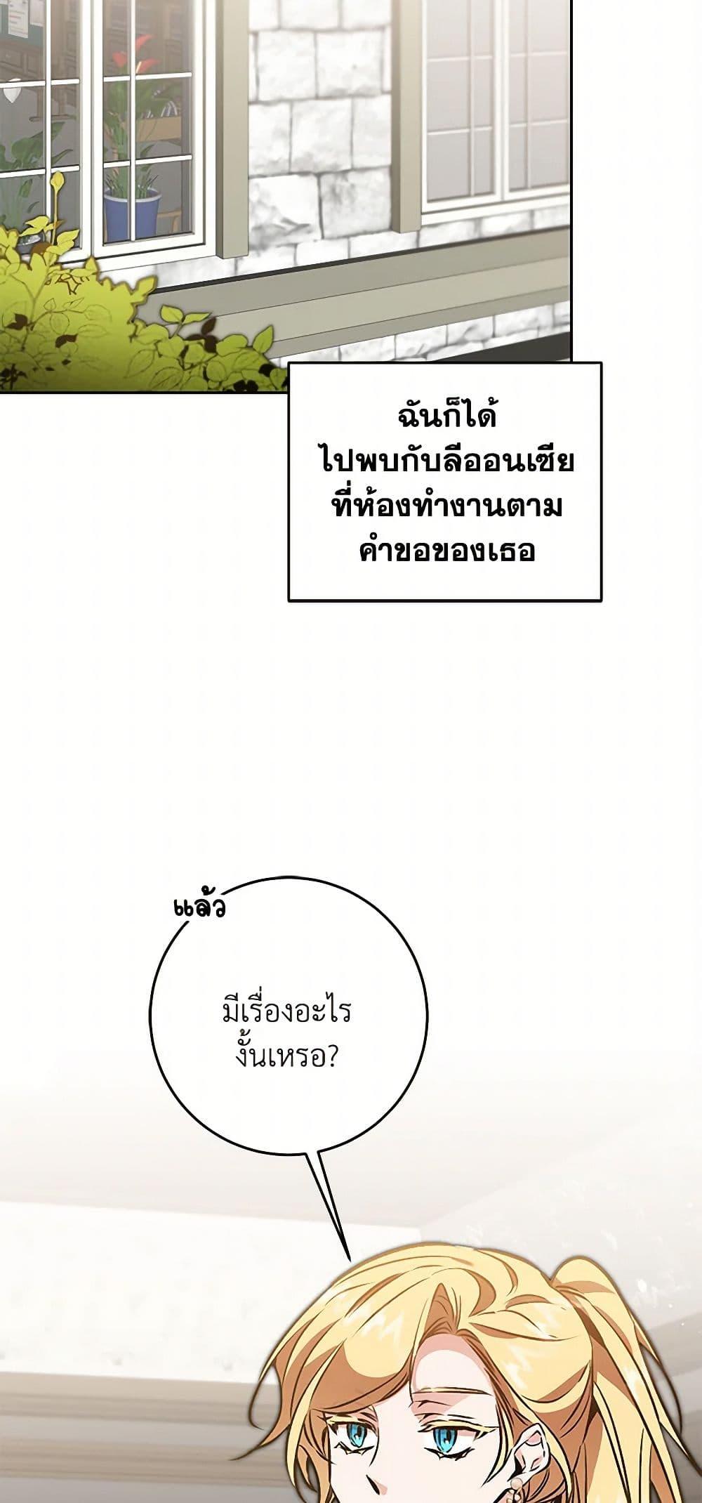 Manga-lc-com อ่านมังงะ อ่านการ์ตูน ออนไลน์ ฟรี I’ve Become the Villainous Empress of a Novel ตอนที่ 1 2 3 4 5 6 7 8 9 10 11 12 13 14 ฟรี ไม่มีโฆษณา Manga-lc - อ่าน มังงะ อ่าน การ์ตูน ออนไลน์ อ่านมังงะ ฟรี