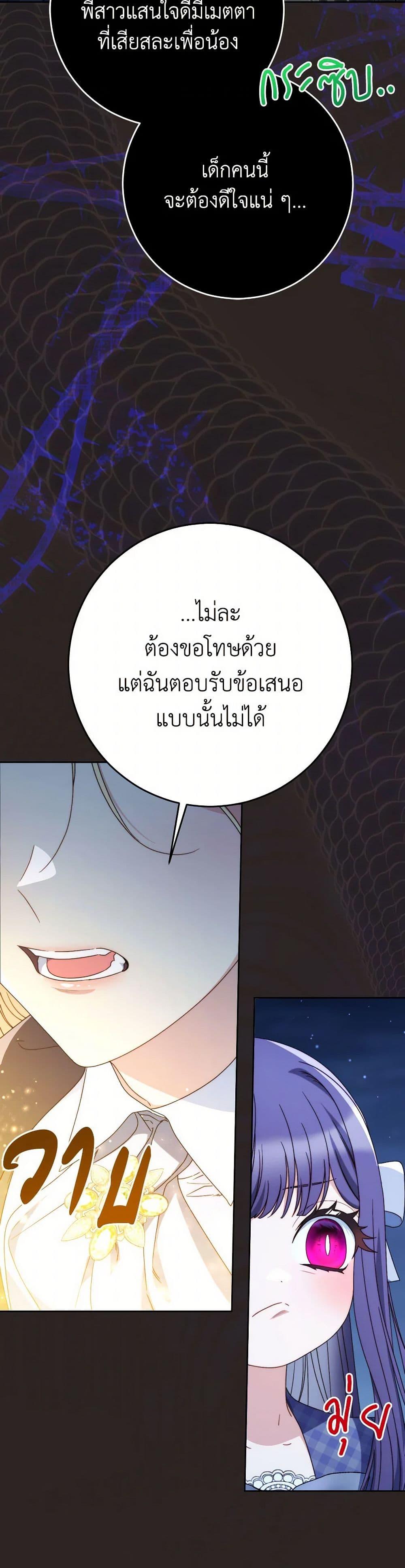 Manga-lc-com อ่านมังงะ อ่านการ์ตูน ออนไลน์ ฟรี I Raised My Younger Sister Beautifully ตอนที่ 1 2 3 4 5 6 7 8 9 10 11 12 13 14 ฟรี ไม่มีโฆษณา Manga-lc - อ่าน มังงะ อ่าน การ์ตูน ออนไลน์ อ่านมังงะ ฟรี