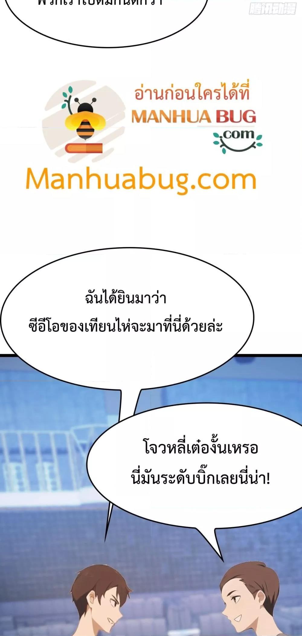 Manga-lc-com อ่านมังงะ อ่านการ์ตูน ออนไลน์ ฟรี MasterCultivat ตอนที่ 1 2 3 4 5 6 7 8 9 10 11 12 13 14 ฟรี ไม่มีโฆษณา Manga-lc - อ่าน มังงะ อ่าน การ์ตูน ออนไลน์ อ่านมังงะ ฟรี